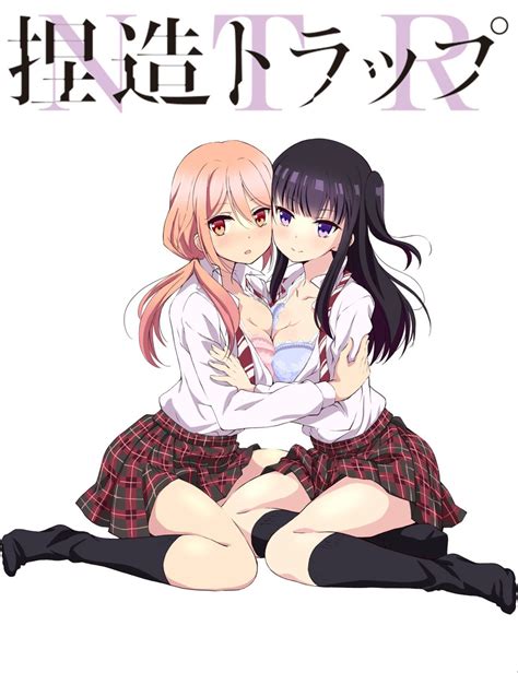 netoshisu|Netsuzou Trap .